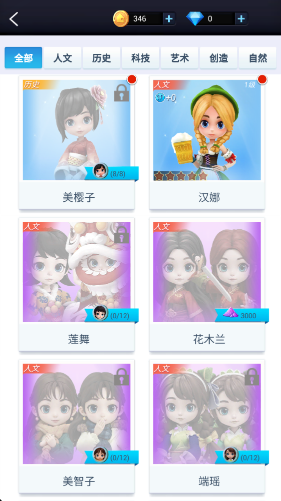 Ұƴģ͹ٷv3.0.5.0 ׿