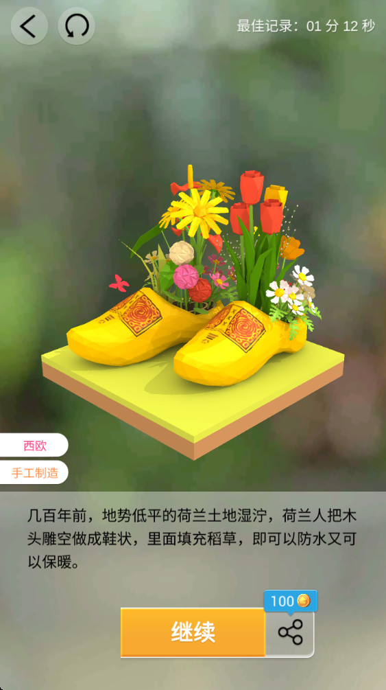 Ұƴģ͹ٷv3.0.5.0 ׿