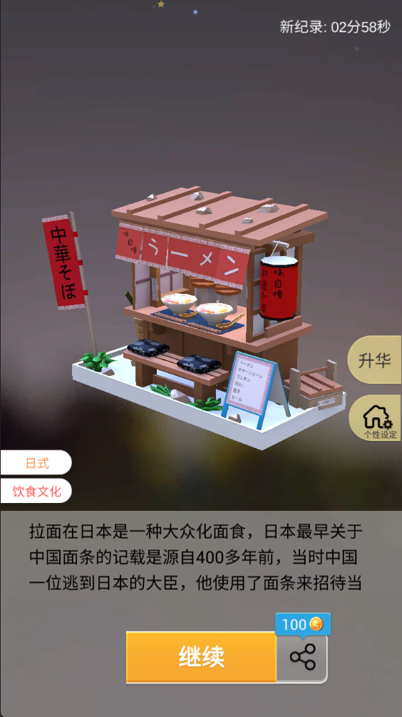 Ұƴģ͹ٷv3.0.5.0 ׿