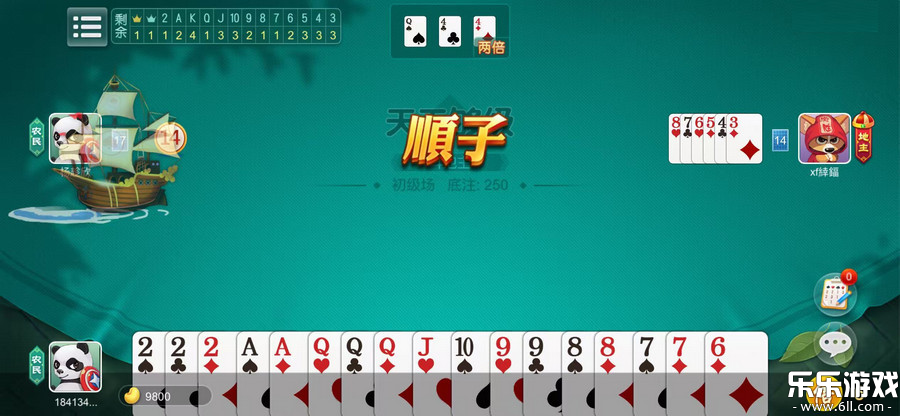 天天够级手机版下载截图