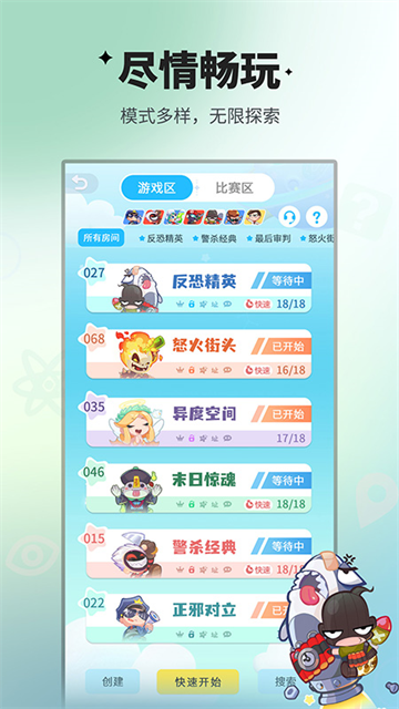 ˭Եƶعٷv2.2.35 ׿