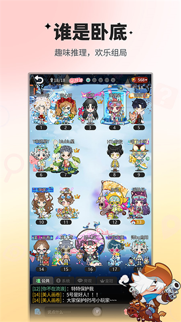 ˭Եƶعٷv2.2.35 ׿