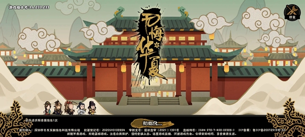 ޻ڻĹٷѰv3.6.225 ׿