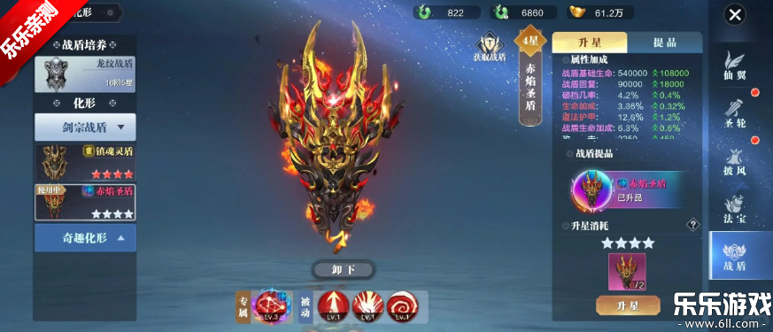 太古封魔录2下载安卓版截图