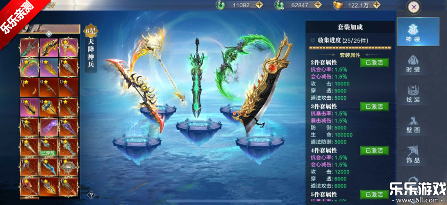 太古封魔录2下载安卓版截图