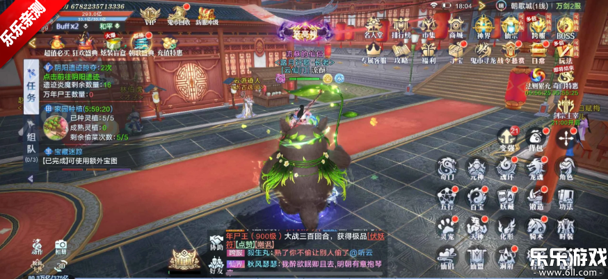 太古封魔录2下载安卓版截图