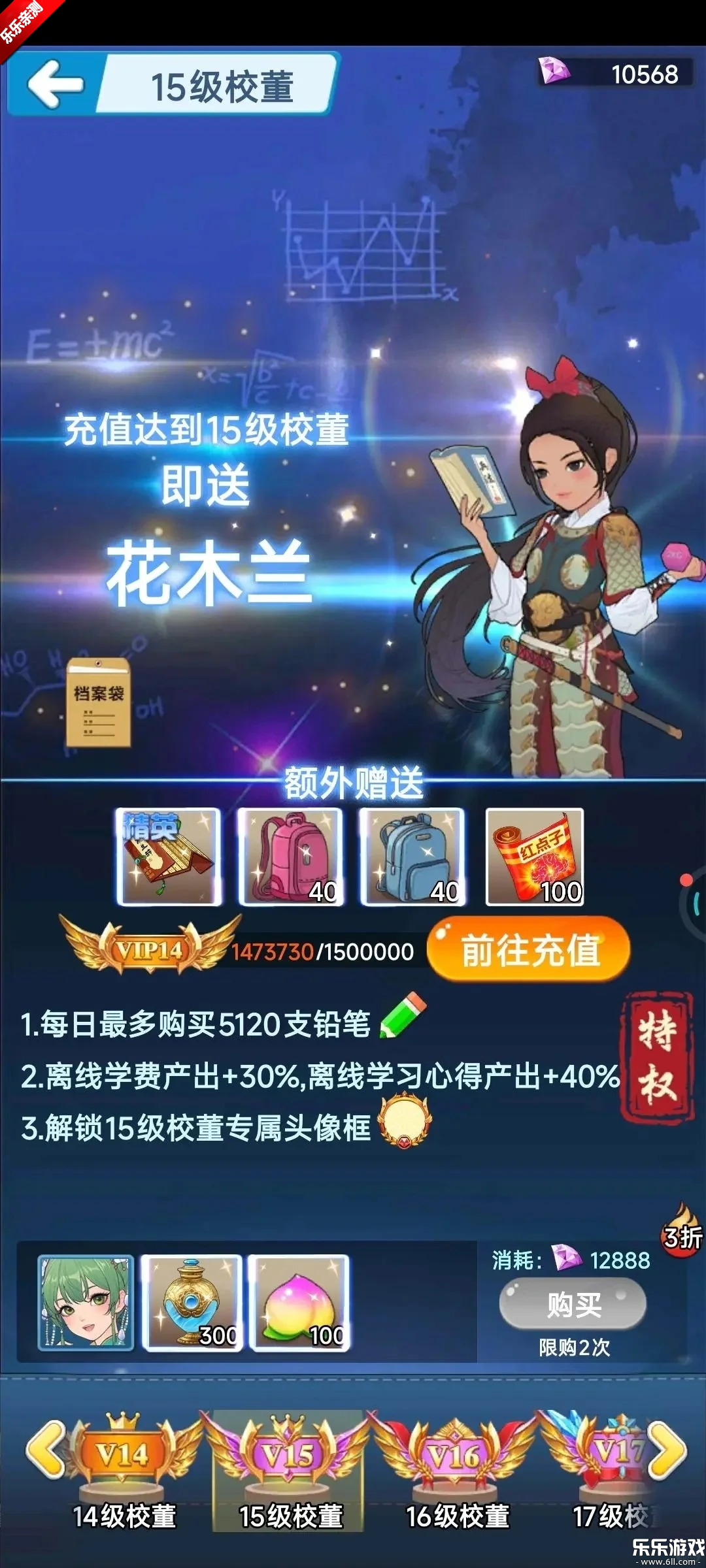 全民学霸下载手机版截图