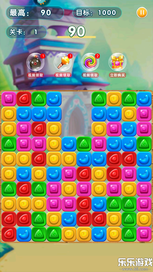 精灵消消乐免费下载截图
