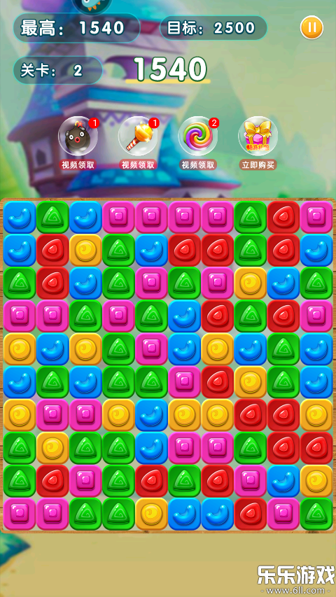 精灵消消乐免费下载截图