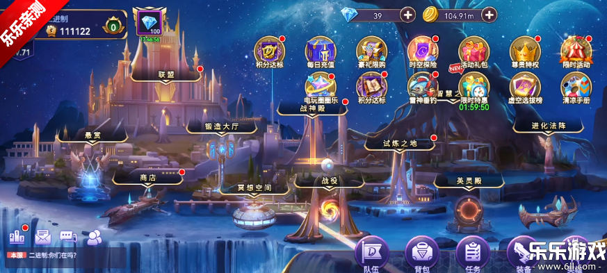 塔防纪元最新版本下载截图