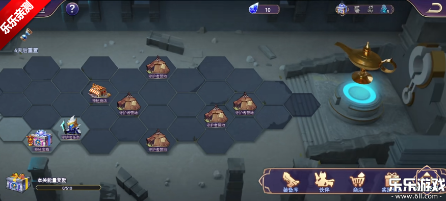 塔防纪元最新版本下载截图