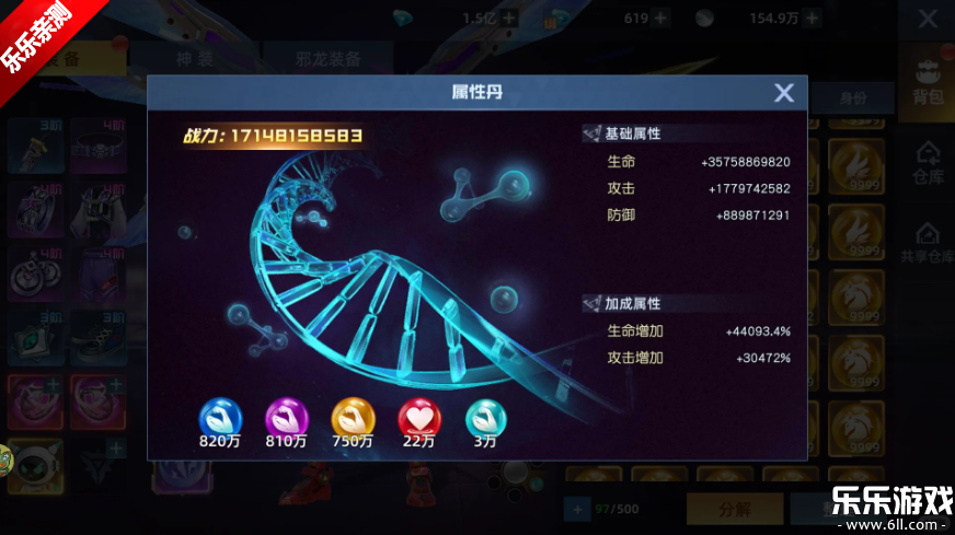 异能都市下载安装截图