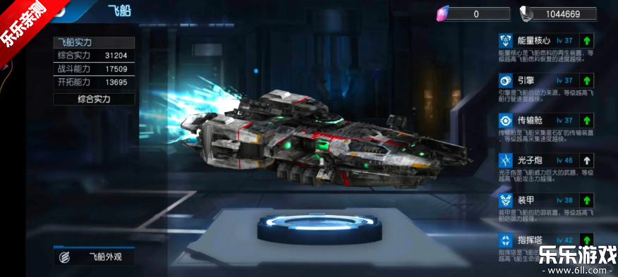 奥特曼王者传奇下载手机版截图