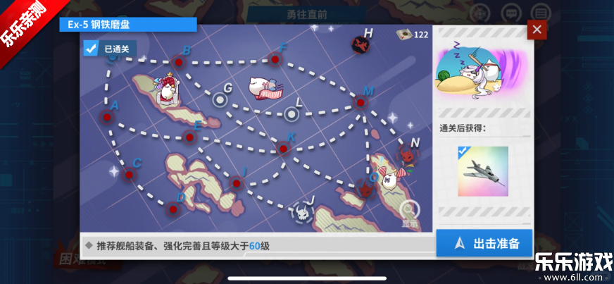 战舰少女最新版本下载截图