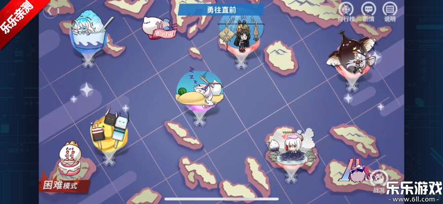 战舰少女最新版本下载截图