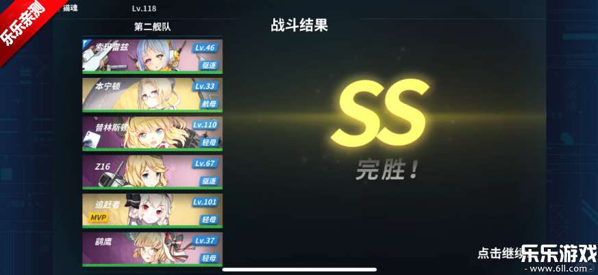 战舰少女最新版本下载截图