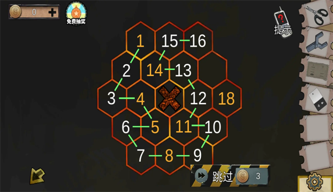 Ѿϵ3ԵϷֻv700.00.11 ׿