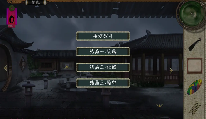 Ѿϵ3ԵϷֻv700.00.11 ׿