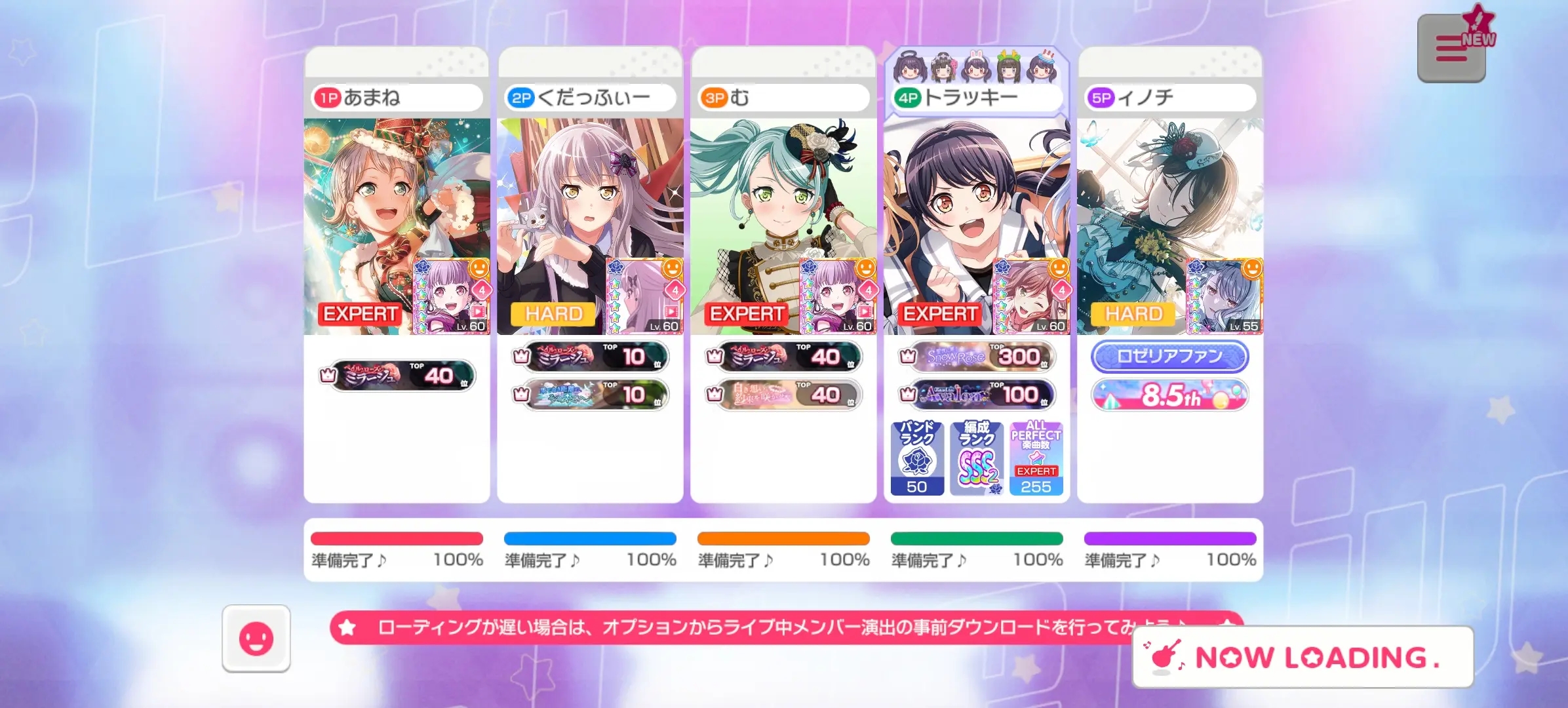 梦想协奏曲少女乐团派对b服下载最新版截图