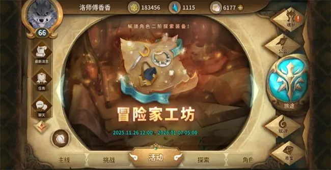 万象物语游戏下载截图