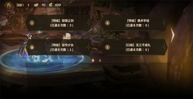 万象物语游戏下载截图