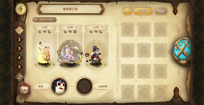 万象物语游戏下载截图