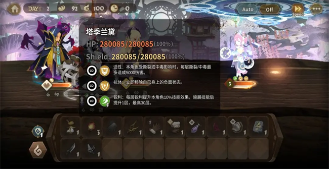 万象物语游戏下载截图