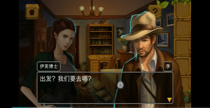 密室逃脱绝境系列7印加古城手游下载截图