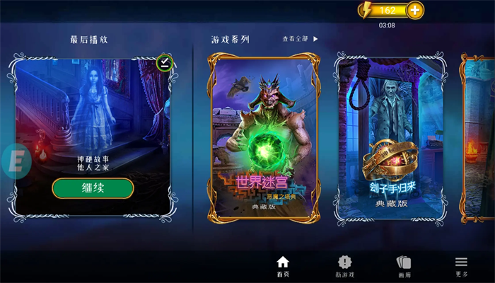 密室逃脱绝境系列2海盗船游戏下载截图