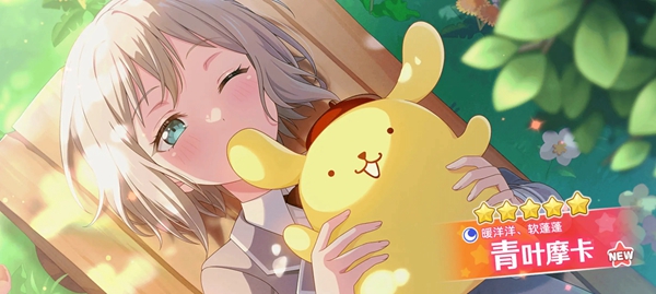 梦想协奏曲少女乐团派对九游客户端下载手游截图