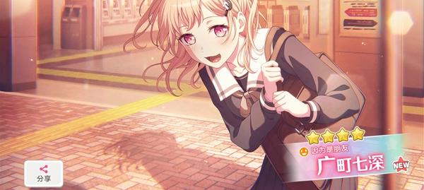 梦想协奏曲少女乐团派对九游客户端下载手游截图