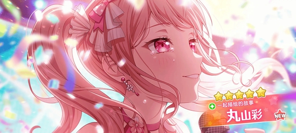 梦想协奏曲少女乐团派对九游客户端下载手游截图