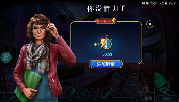 密室逃脱绝境系列2海盗船游戏下载截图