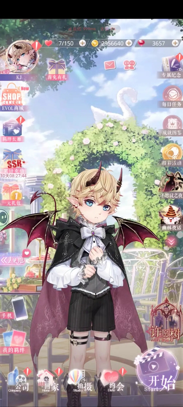 叠纸恋与制作人官方下载官服版截图