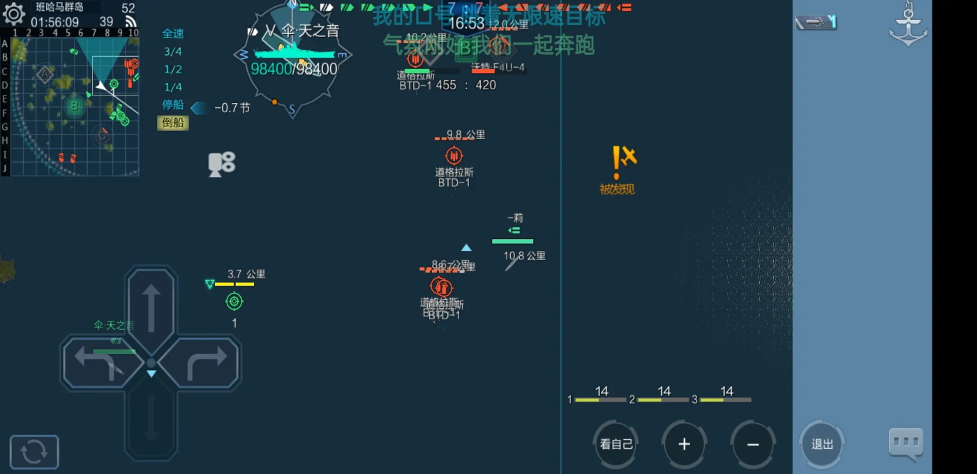 舰队指挥官游戏下载截图