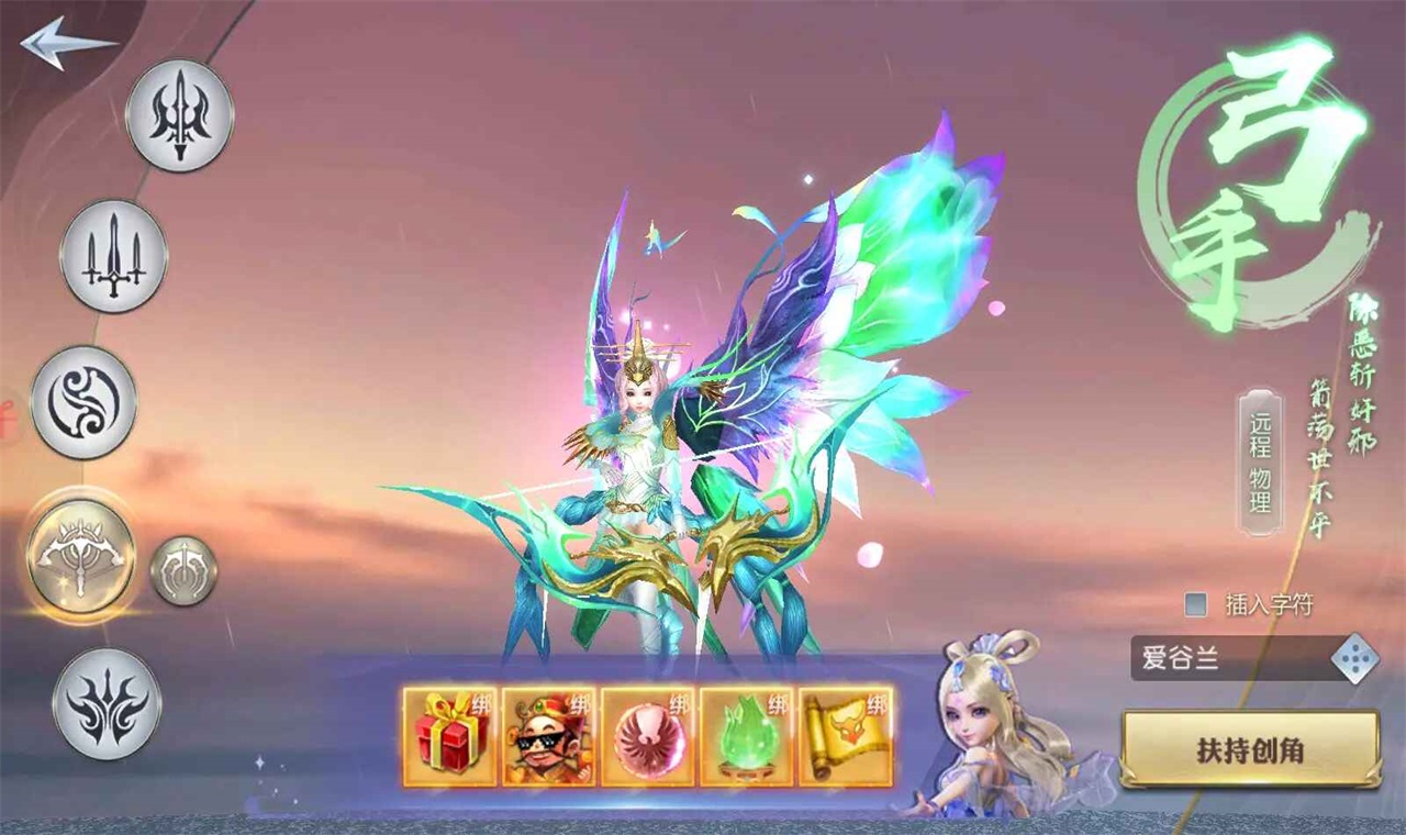 太古神王官方下载手机版截图