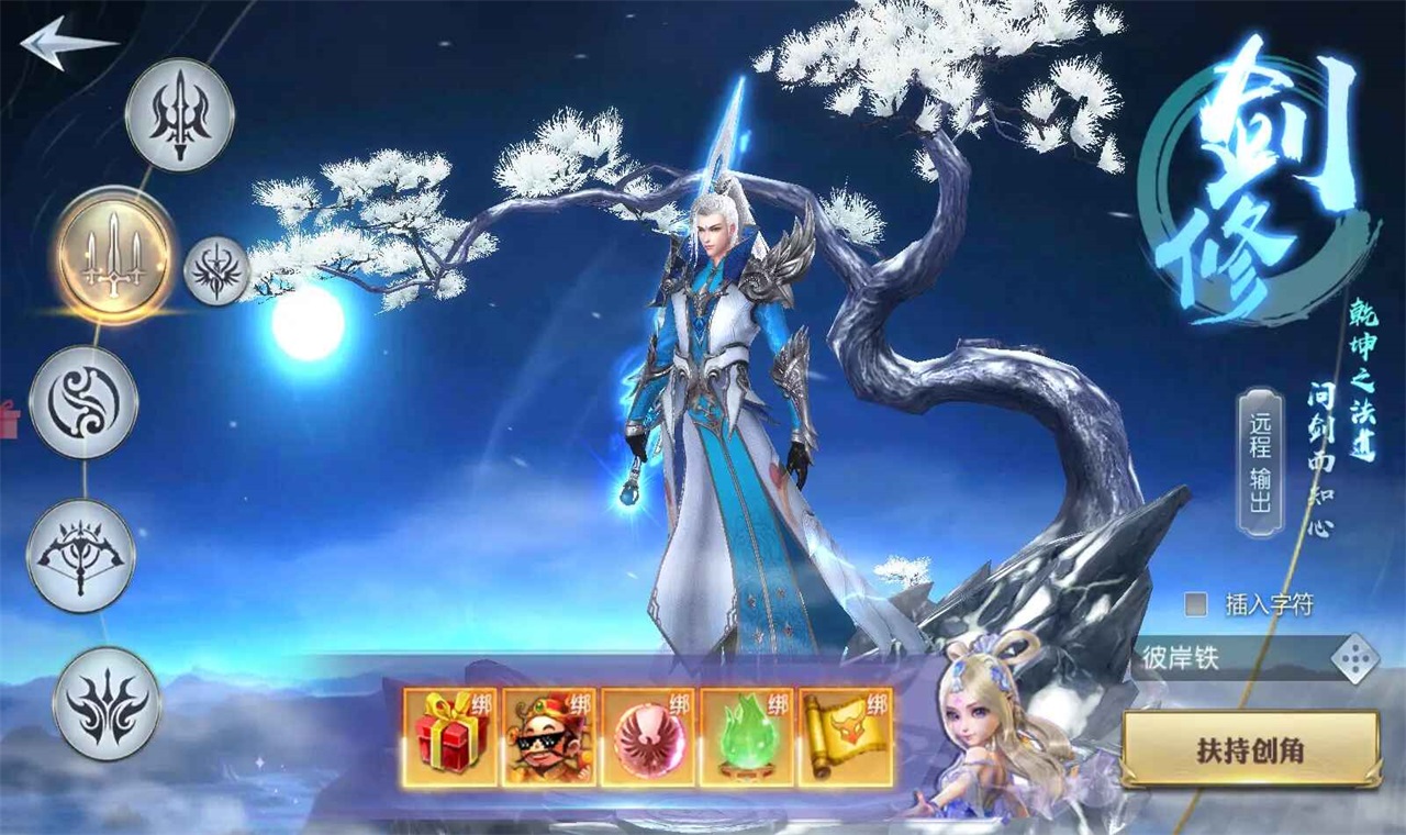 太古神王官方下载手机版截图