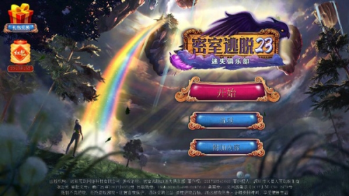 23ʧֲֻv700.00.06 ׿