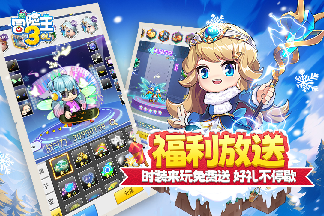 ð����3OL�ٷ�����v1.0.109 ��׿��