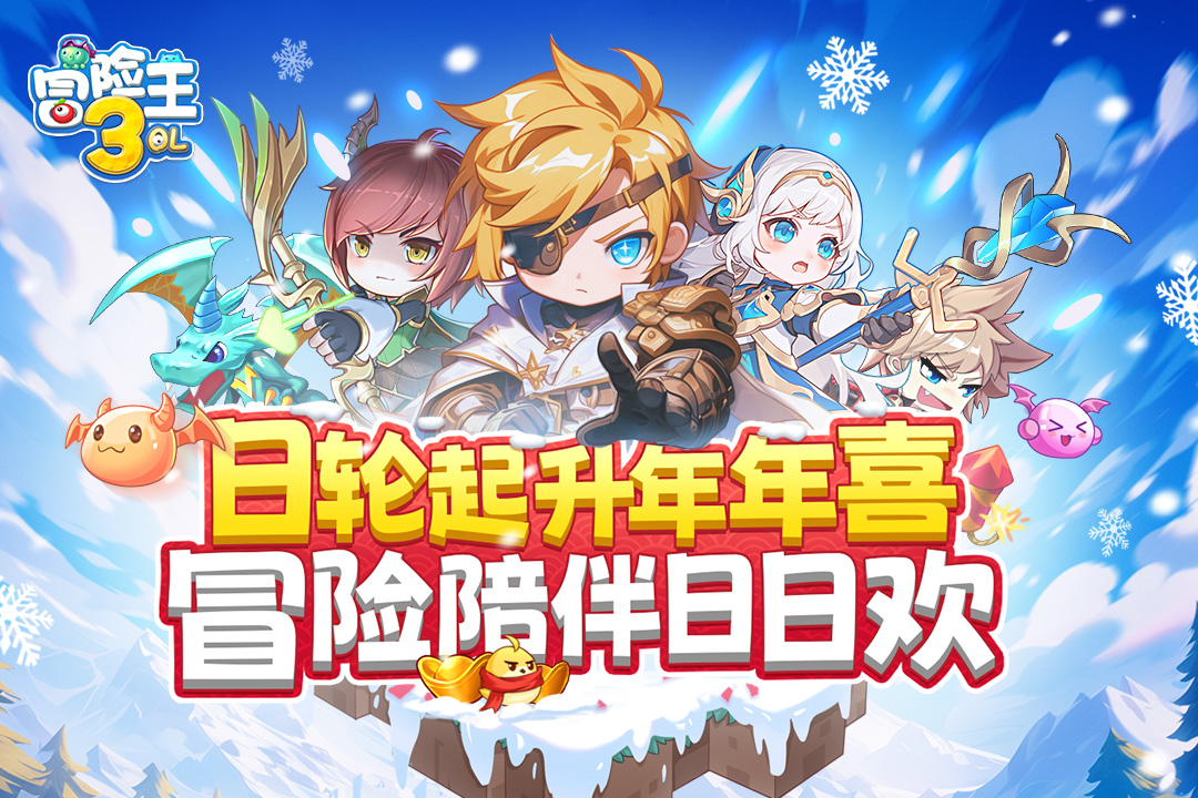 ð����3OL�ٷ�����v1.0.109 ��׿��