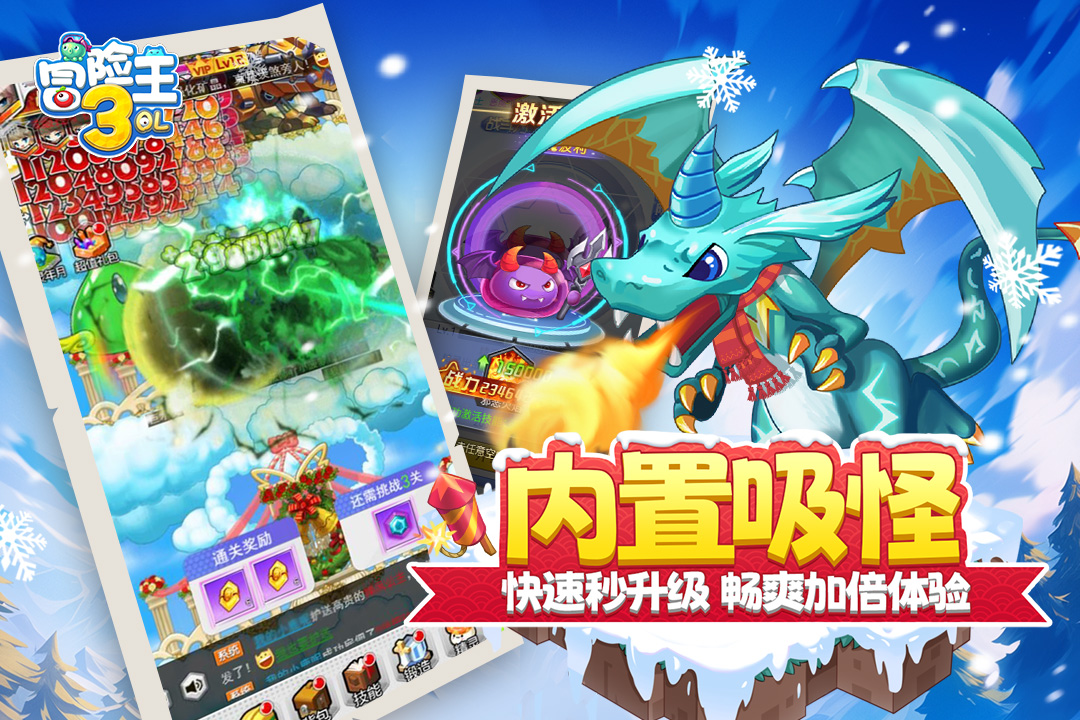 ð����3OL�ٷ�����v1.0.109 ��׿��