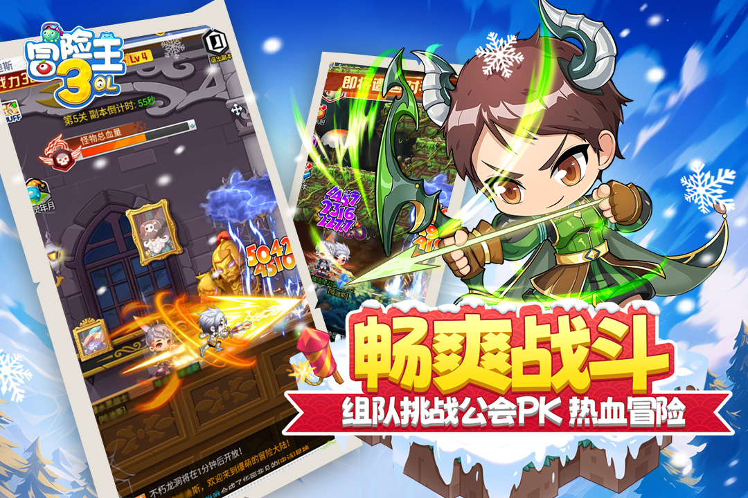 ð����3OL�ٷ�����v1.0.109 ��׿��