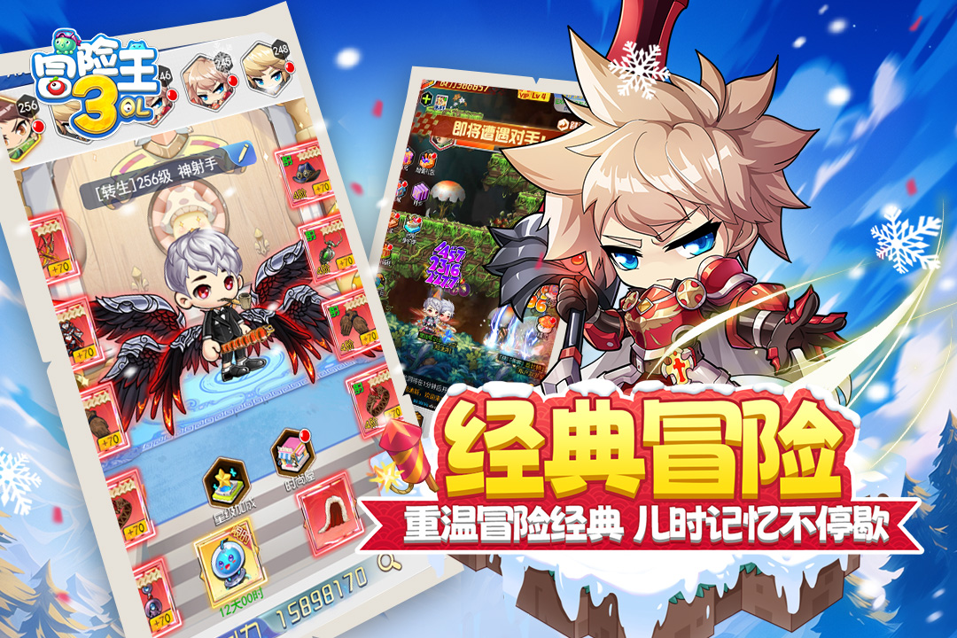 ð����3OL�ٷ�����v1.0.109 ��׿��