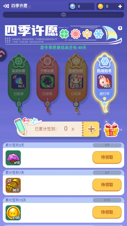 ����ѧԺ�ٷ�������v5.66 ��׿��