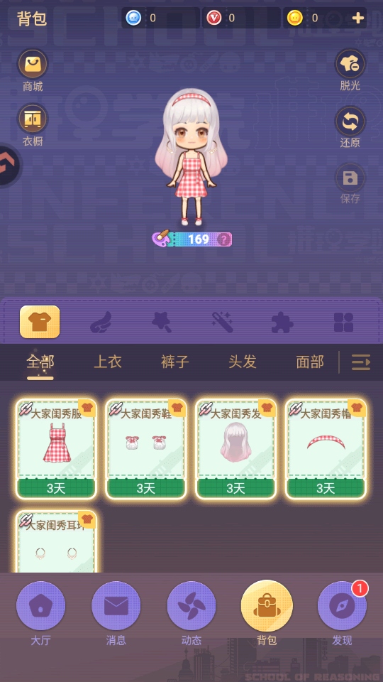 ����ѧԺ�ٷ�������v5.66 ��׿��