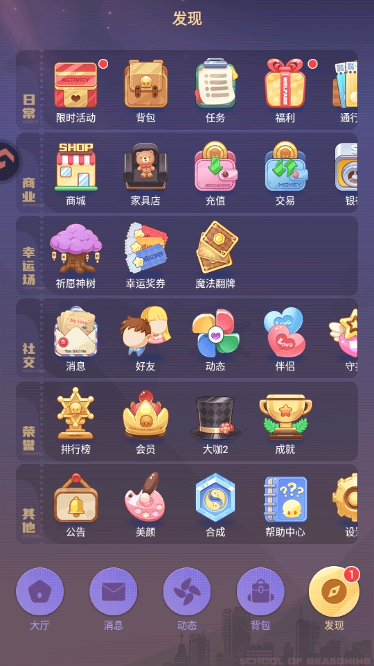 ����ѧԺ�ٷ�������v5.66 ��׿��