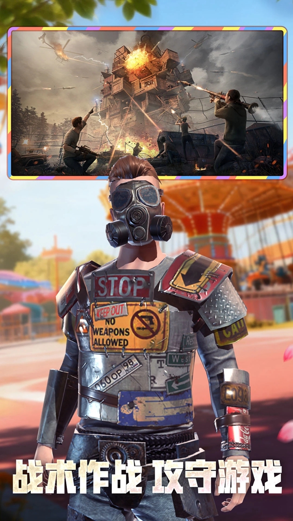 王牌战争vivo渠道服下载截图