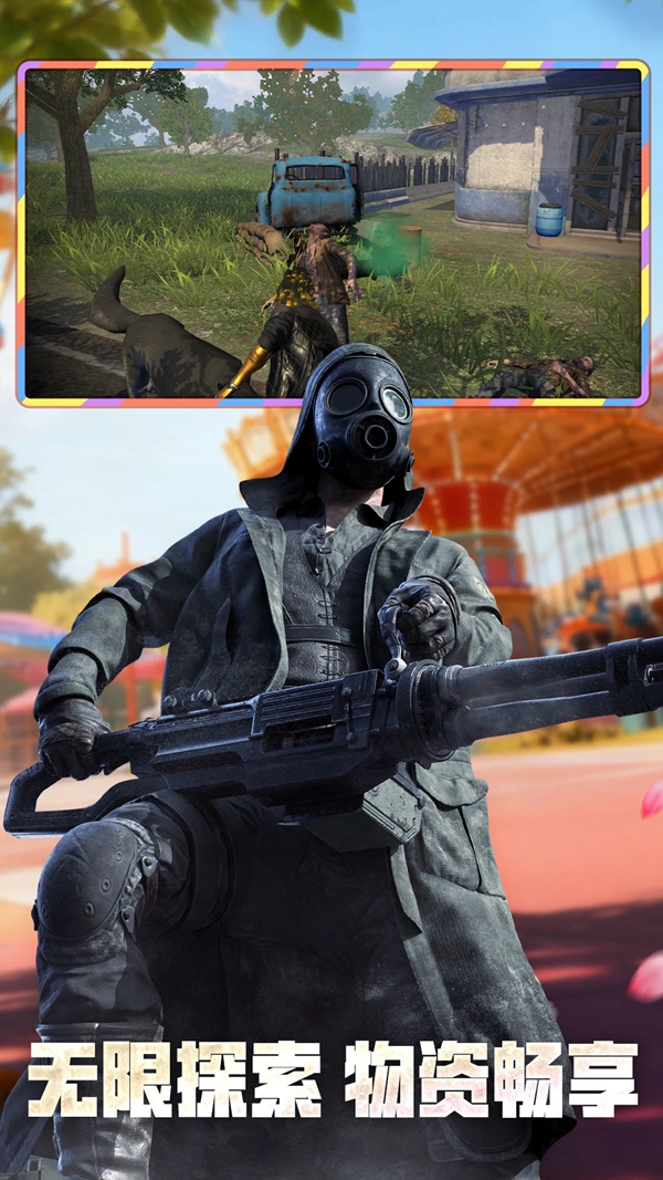 王牌战争vivo渠道服下载截图