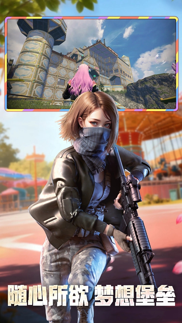 王牌战争vivo渠道服下载截图