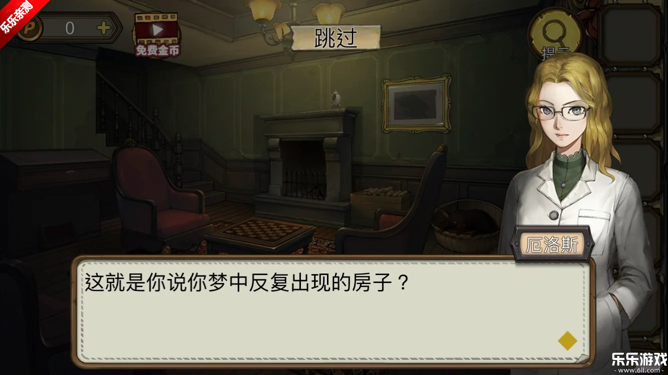 Ѿϵ10Ѱδսֻv1.2.1 ׿